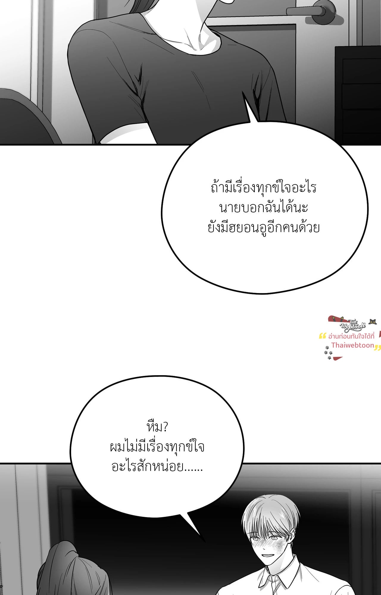 หน้า 68