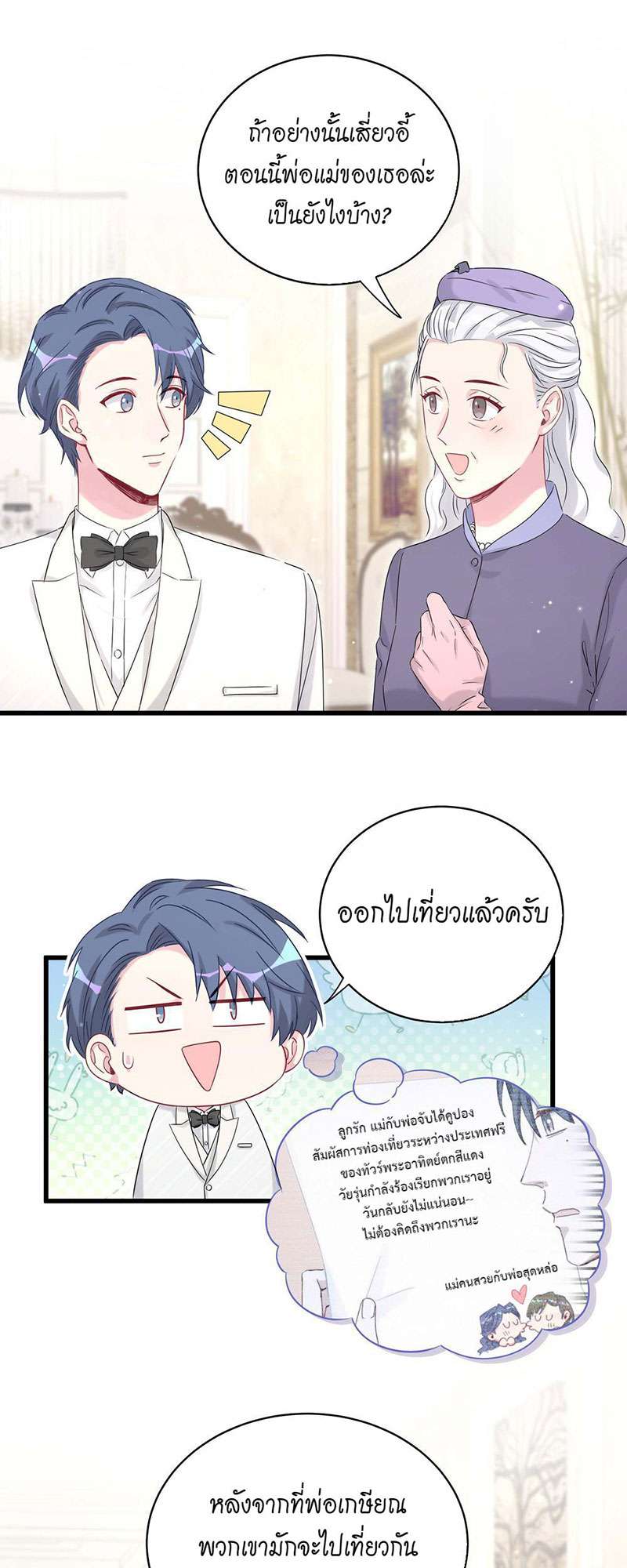 หน้า 27