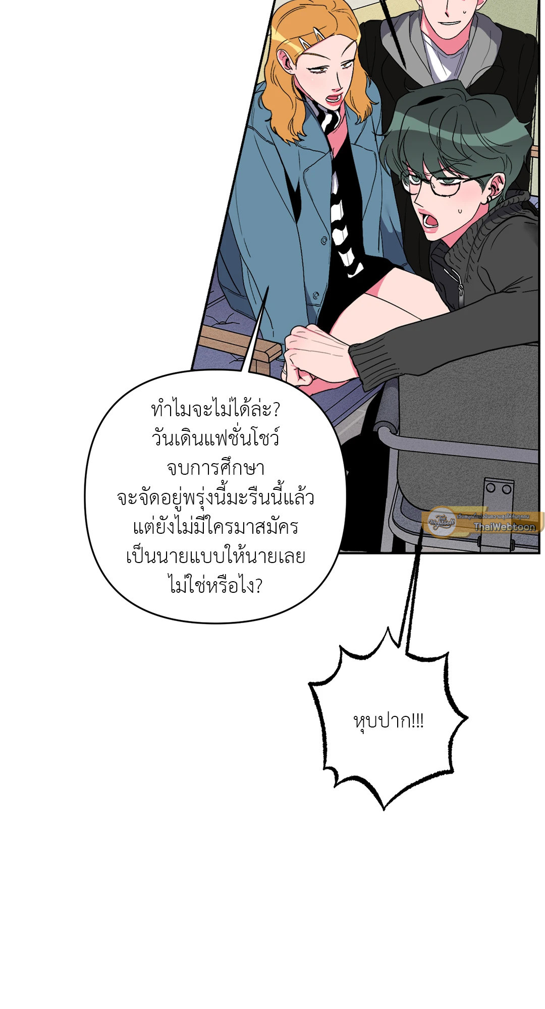หน้า 61