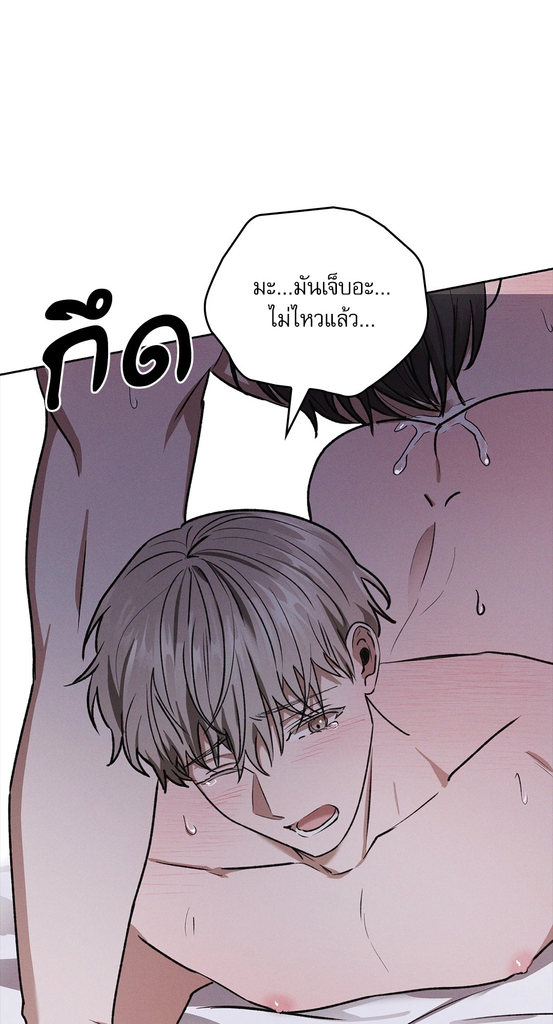 หน้า 58