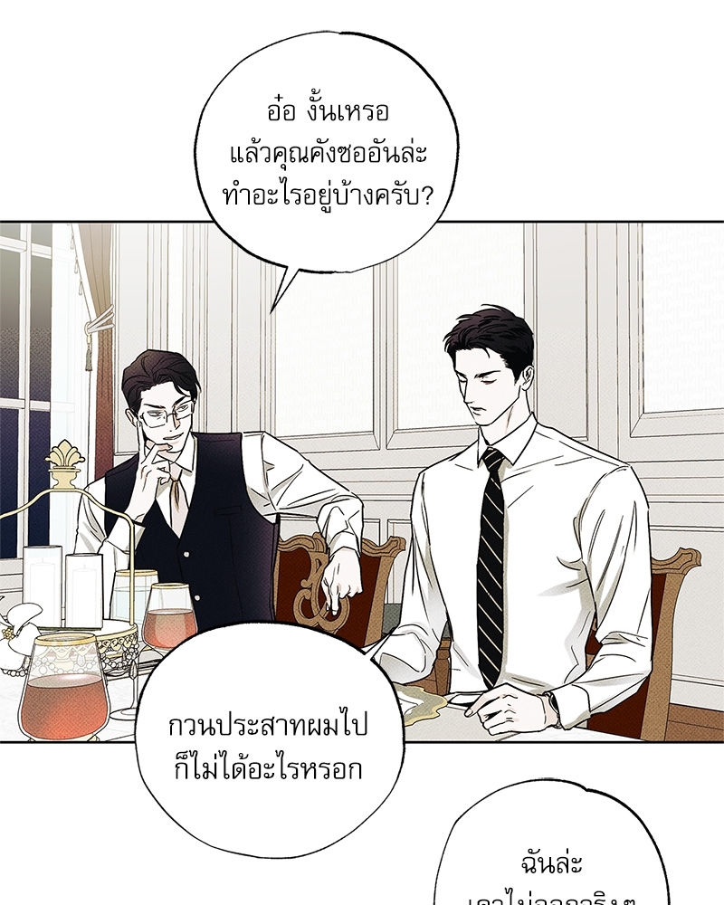 หน้า 78