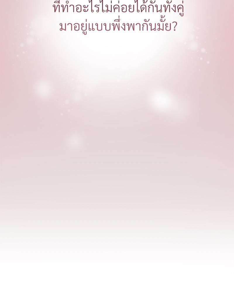 หน้า 85