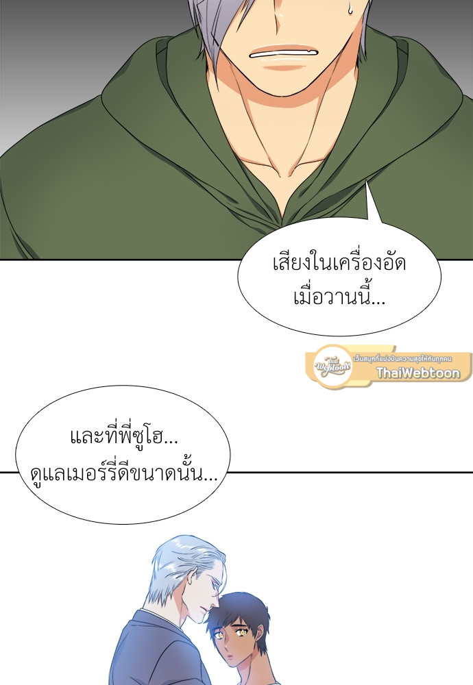หน้า 33