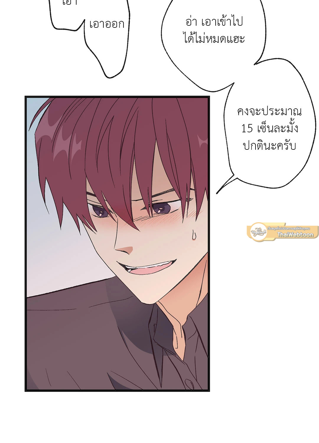 หน้า 63