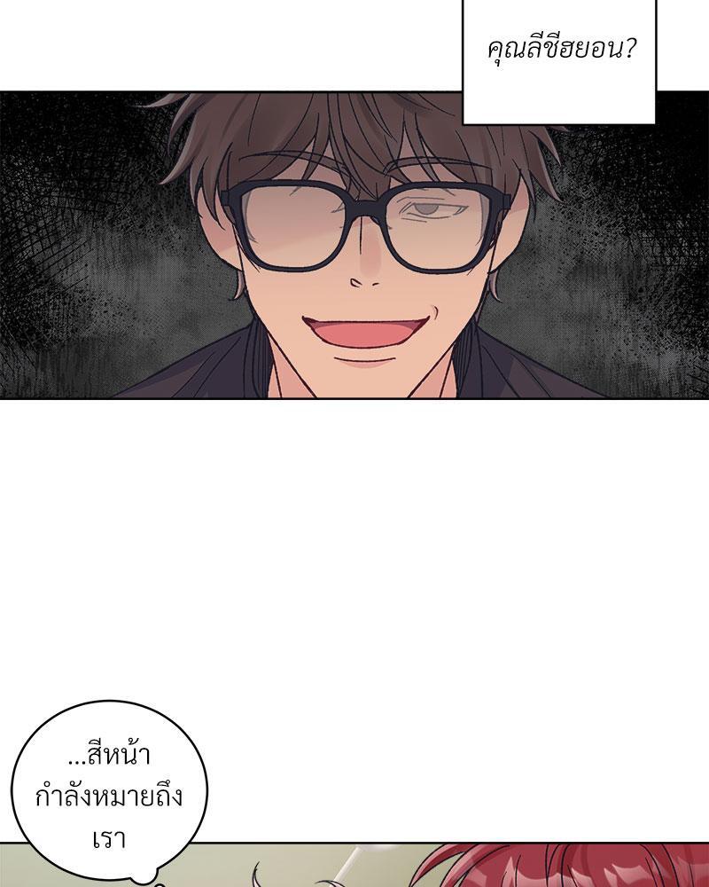 หน้า 55