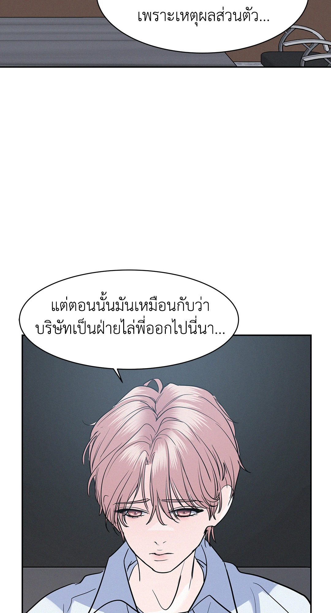 หน้า 59