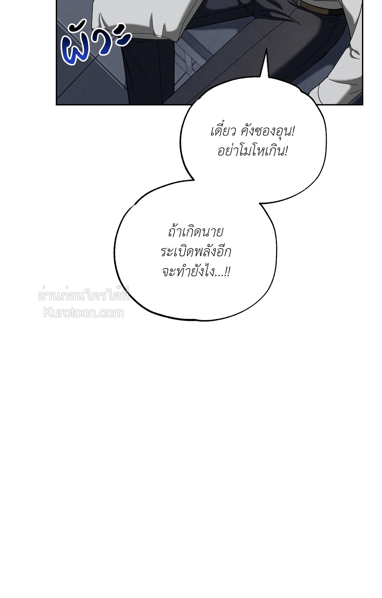 หน้า 81