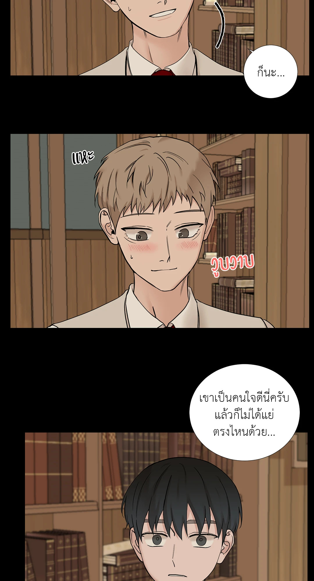 หน้า 45