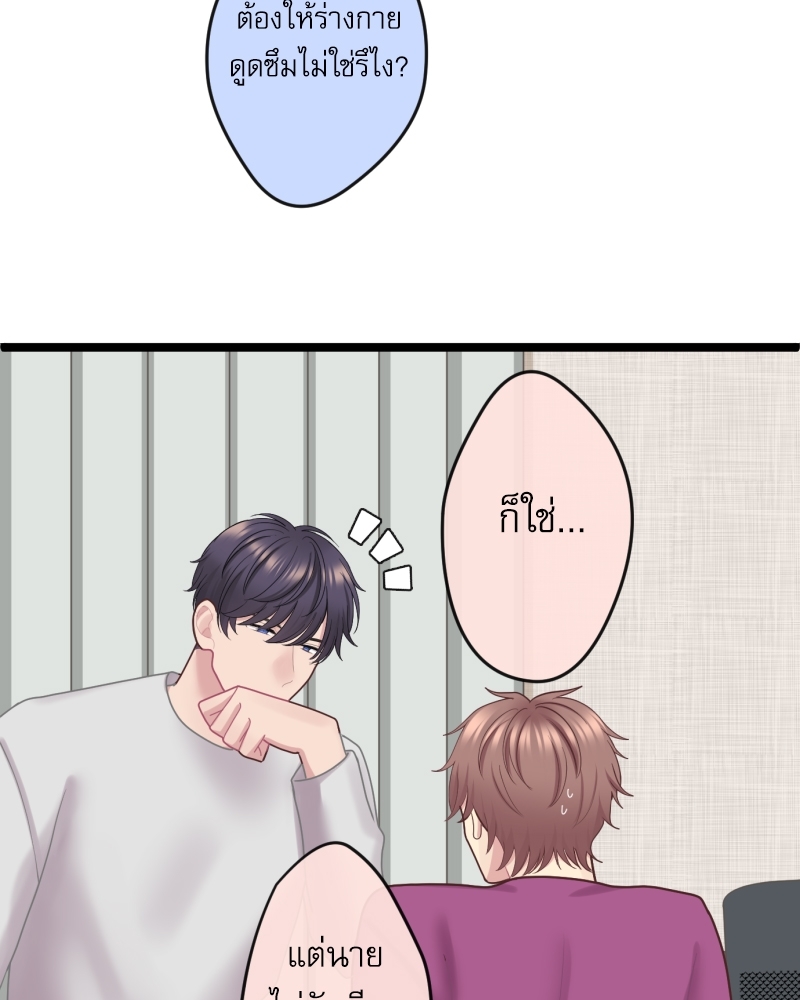 หน้า 98