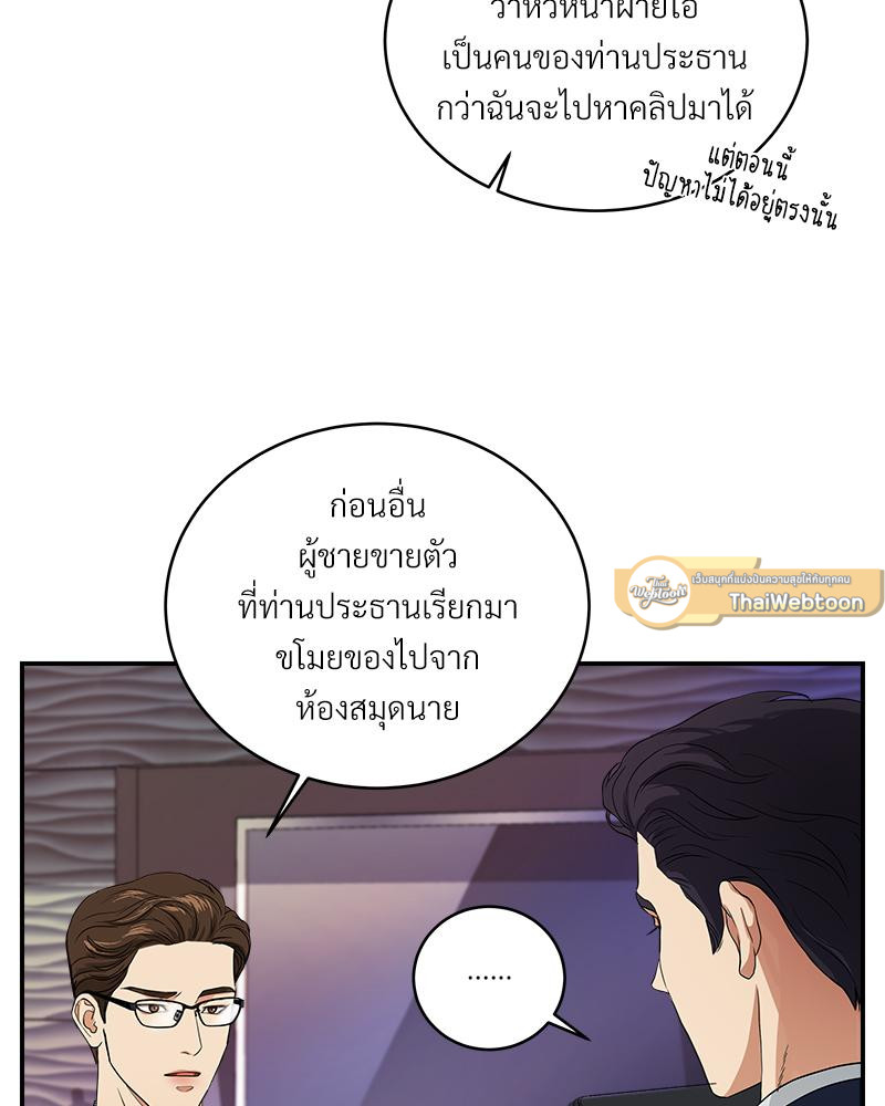 หน้า 155