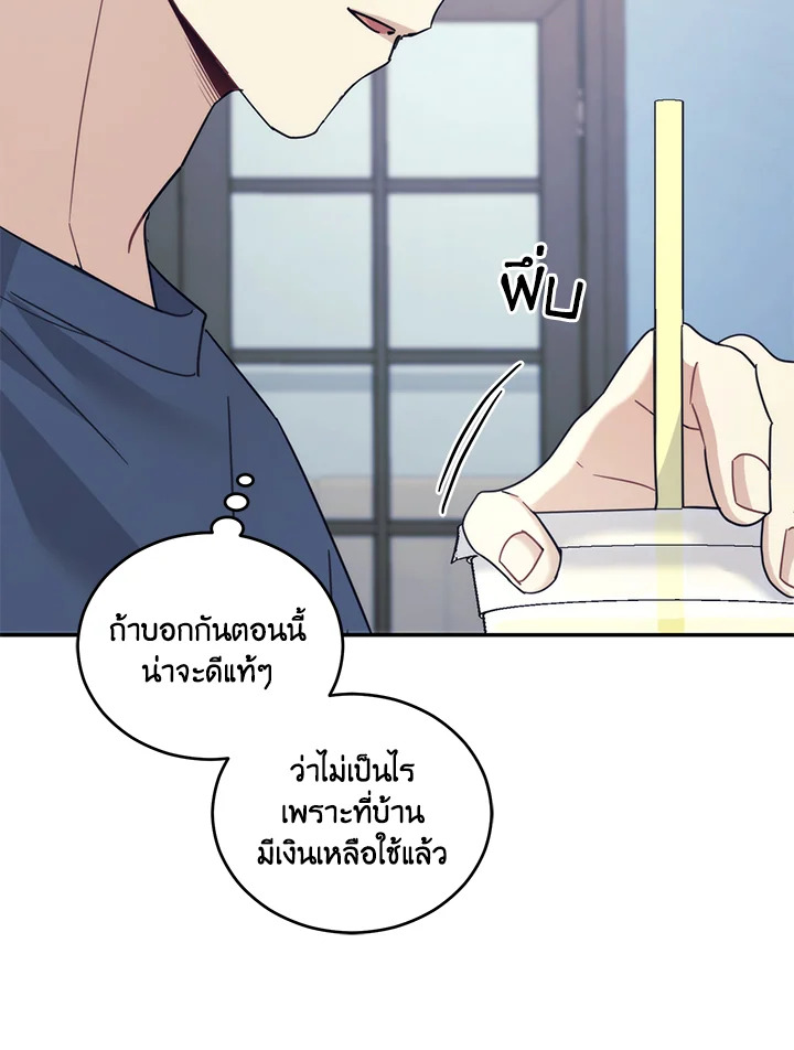 หน้า 72