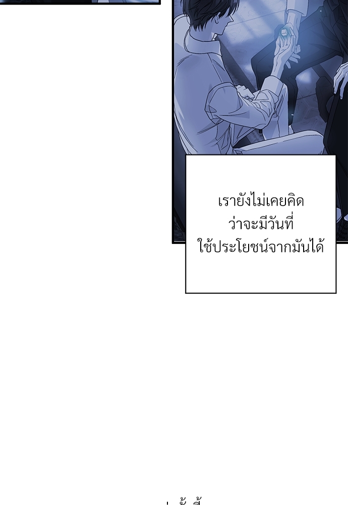 หน้า 80