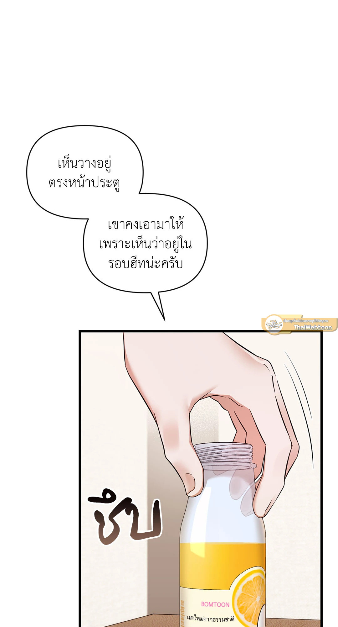 หน้า 82