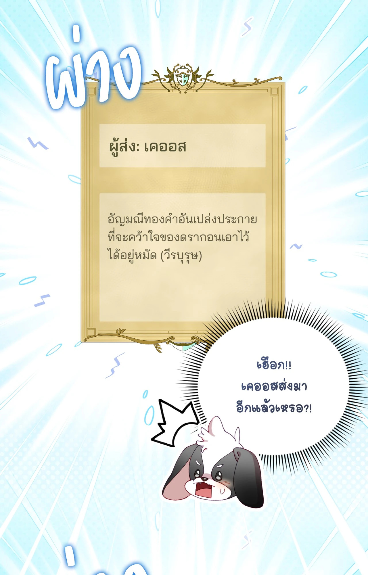 หน้า 60