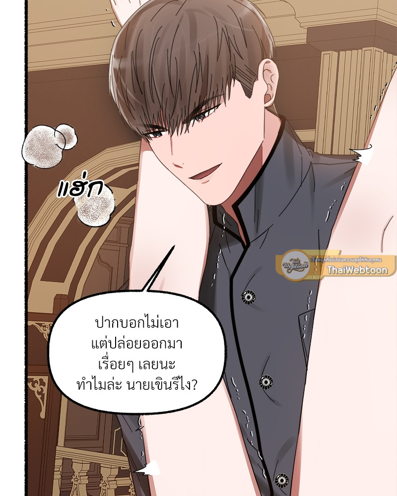 หน้า 90