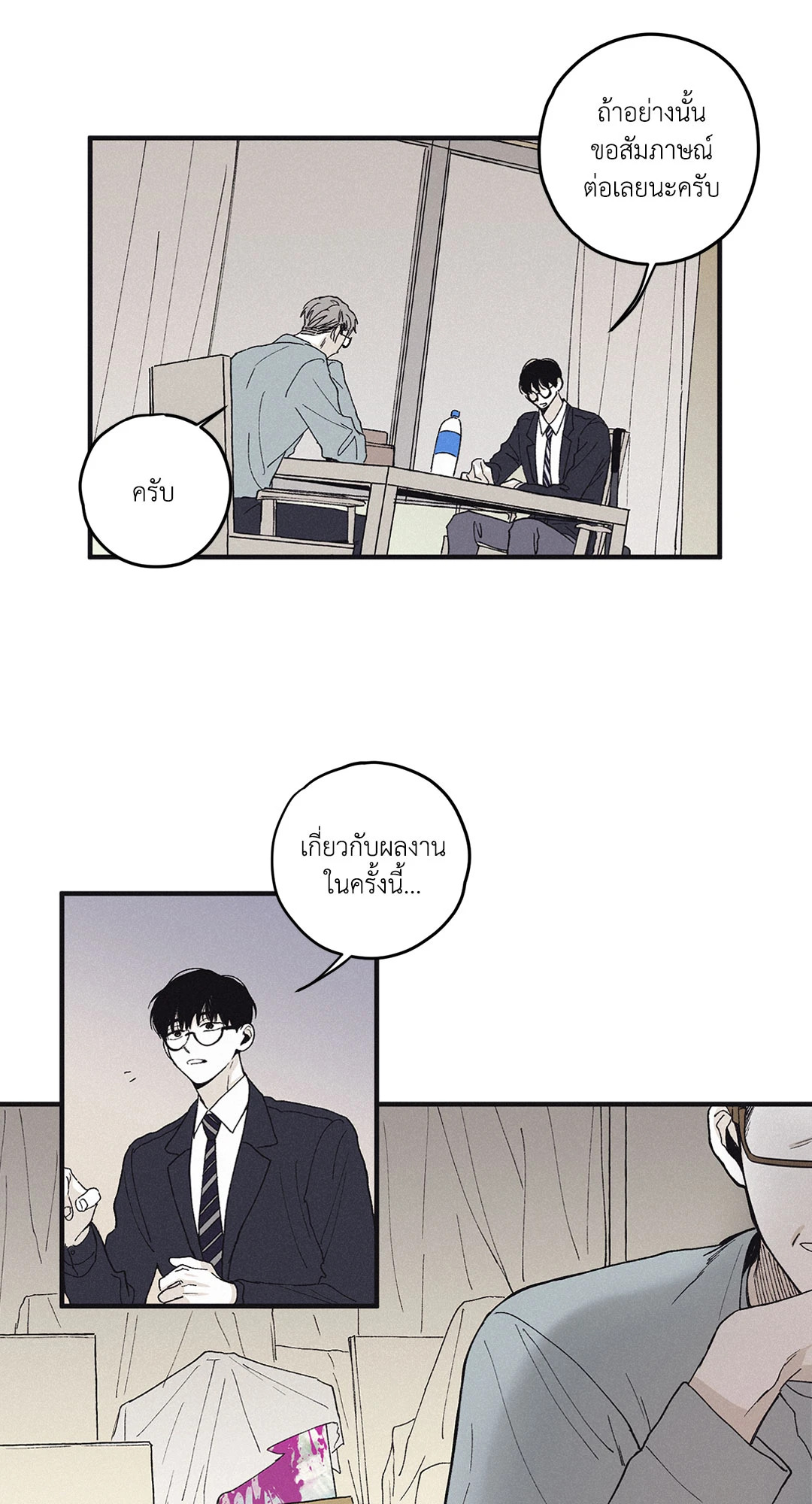 หน้า 38