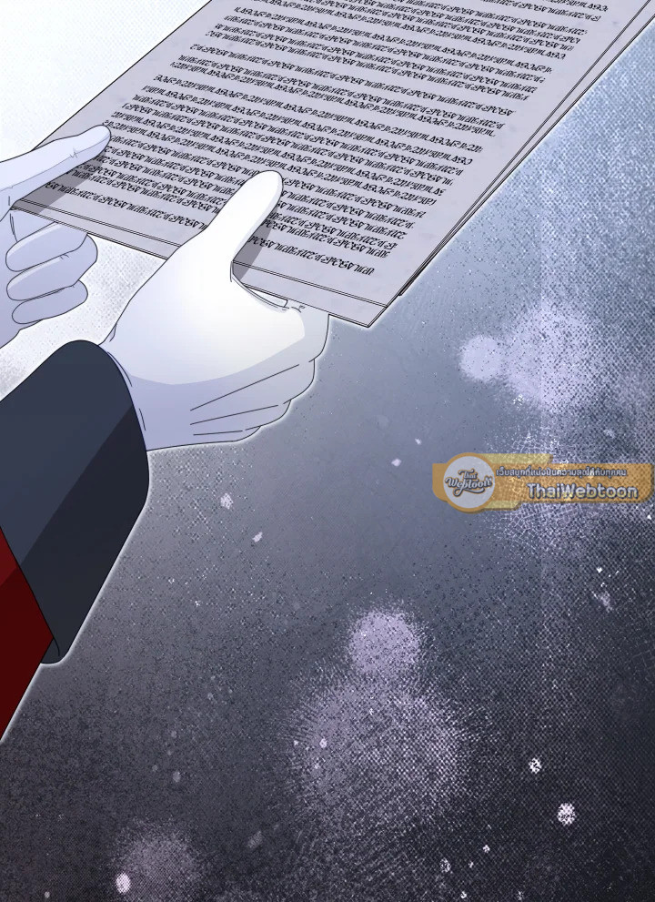 ฉันจะดูแลคุณพระเอกเองค่ะ ตอนที่ 82 - รูปที่ 2