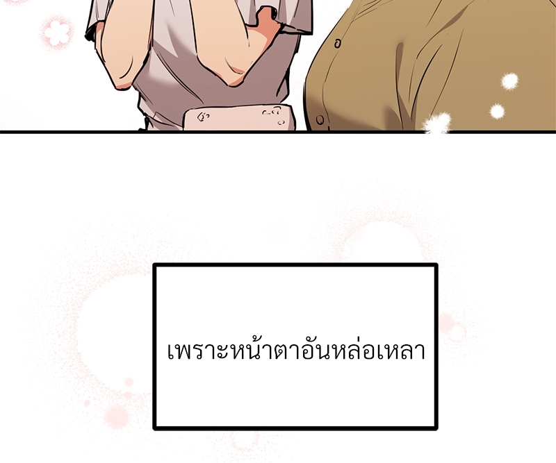 หน้า 102