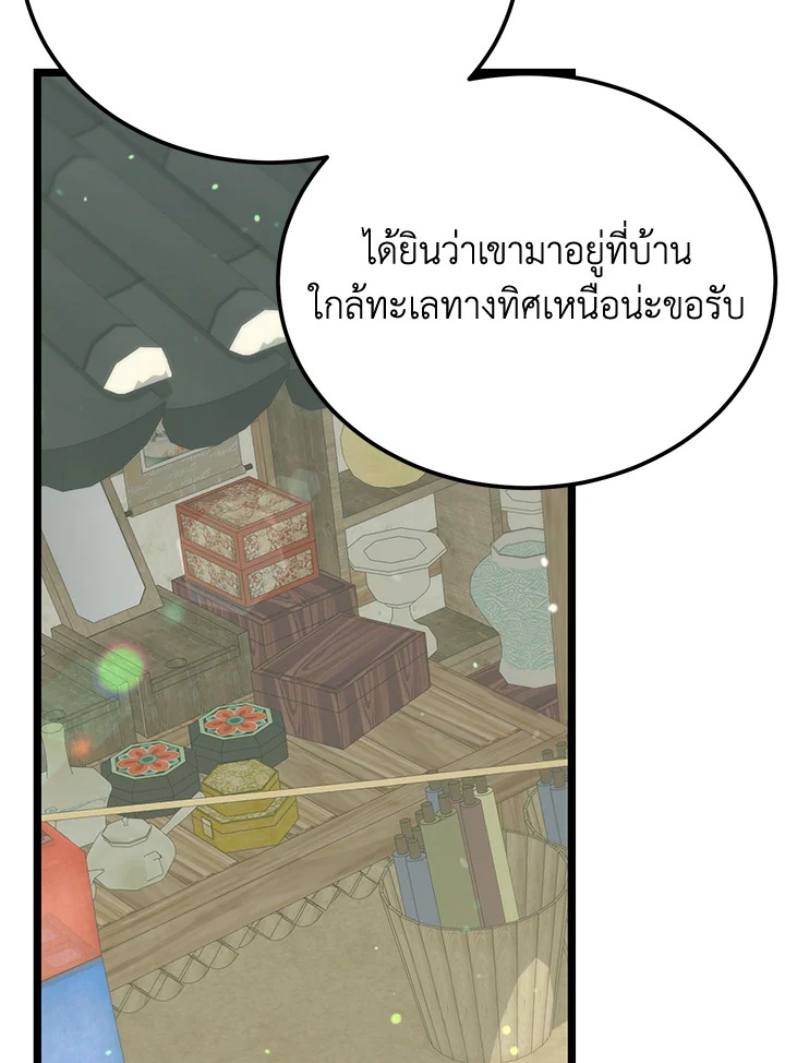 หน้า 78