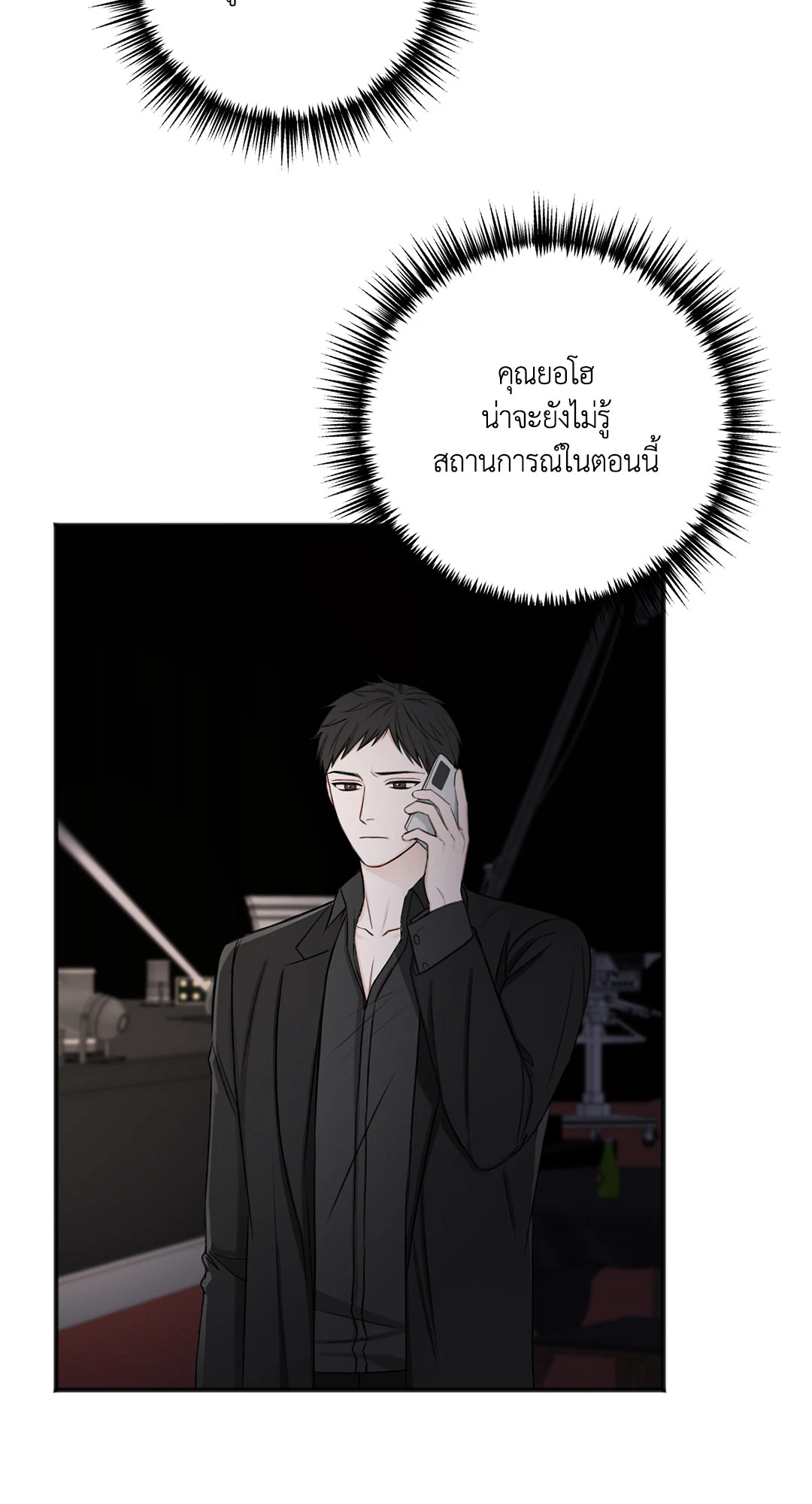 หน้า 76