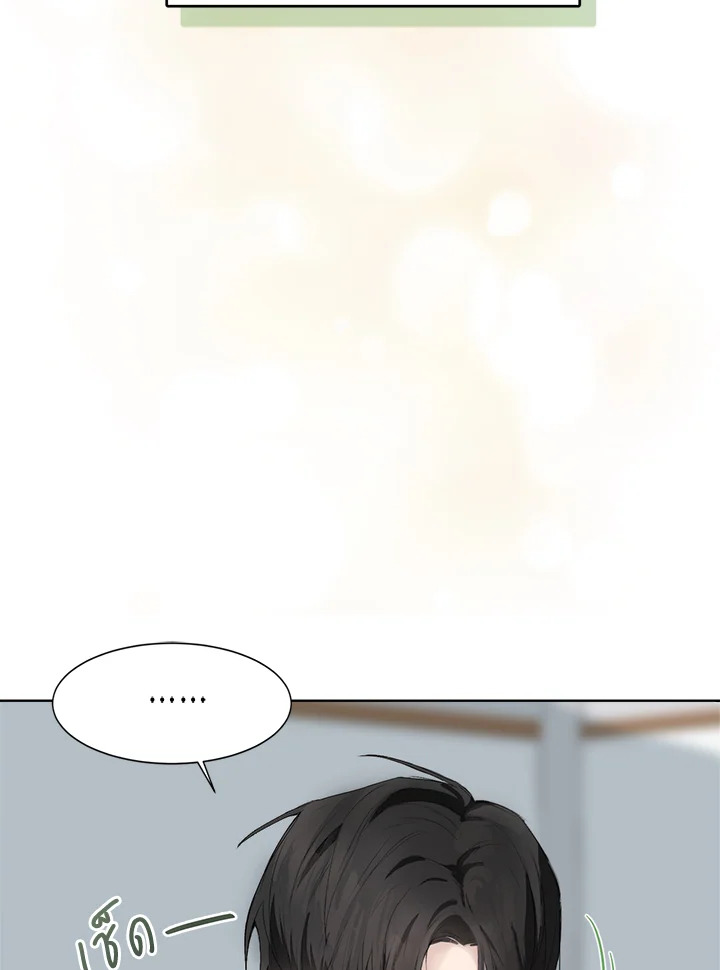 หน้า 69