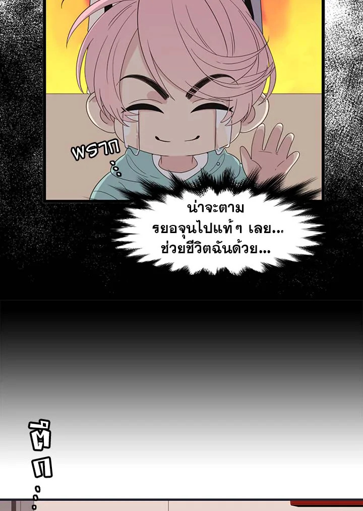 หน้า 34