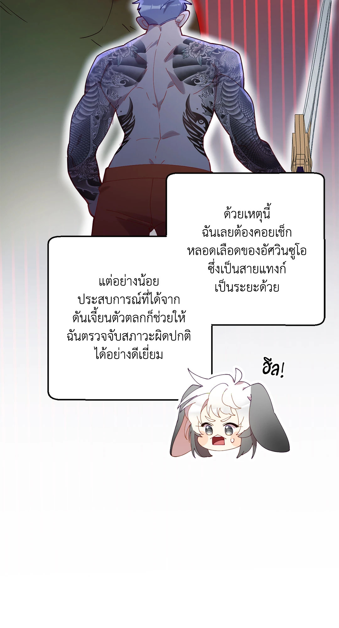 หน้า 39