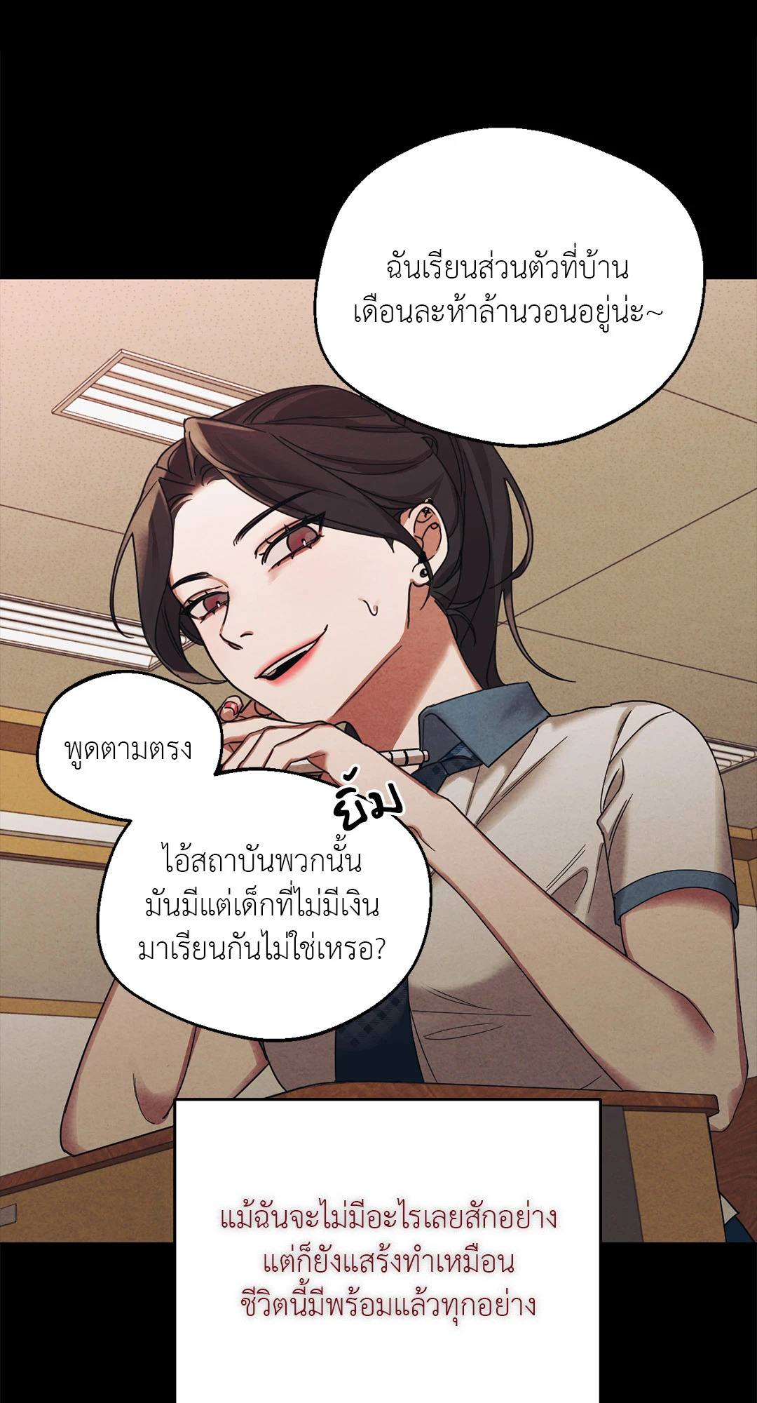 หน้า 37