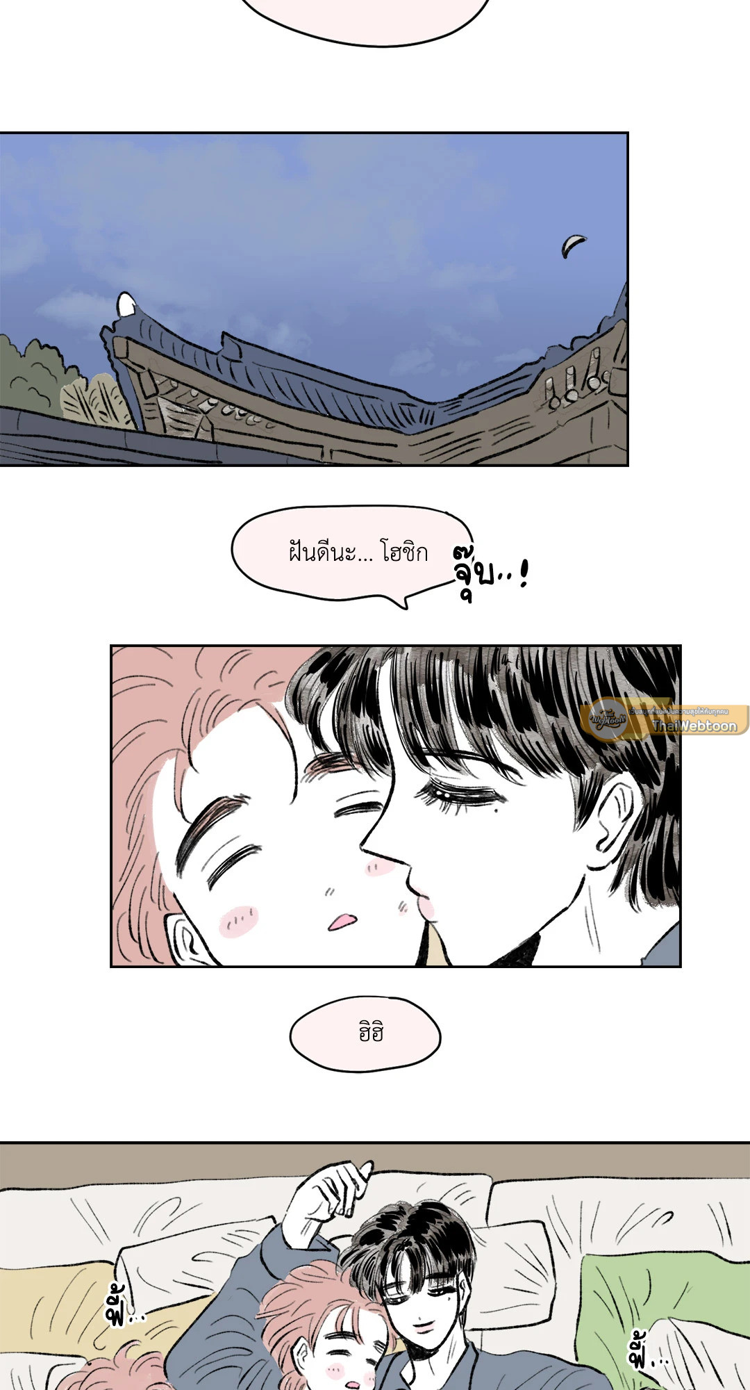 หน้า 32