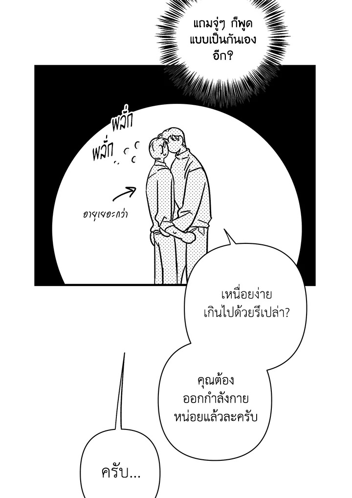 หน้า 60