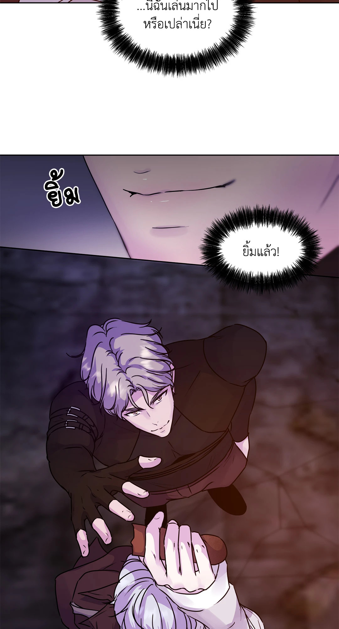 หน้า 53