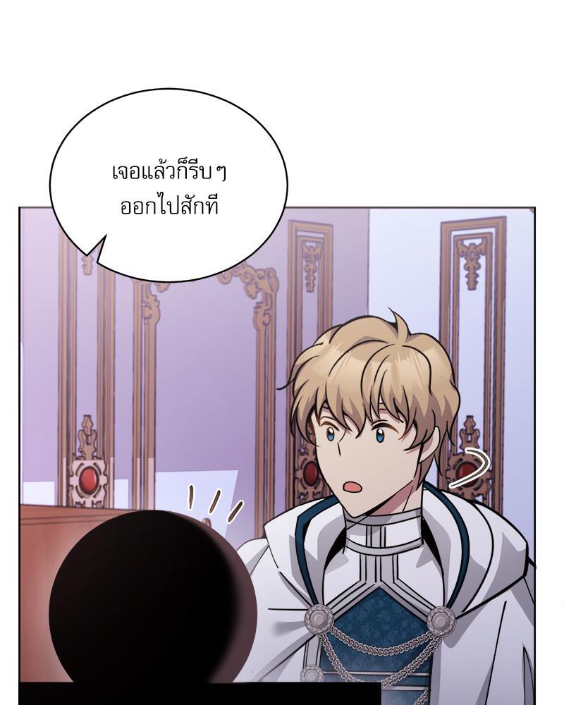 หน้า 120