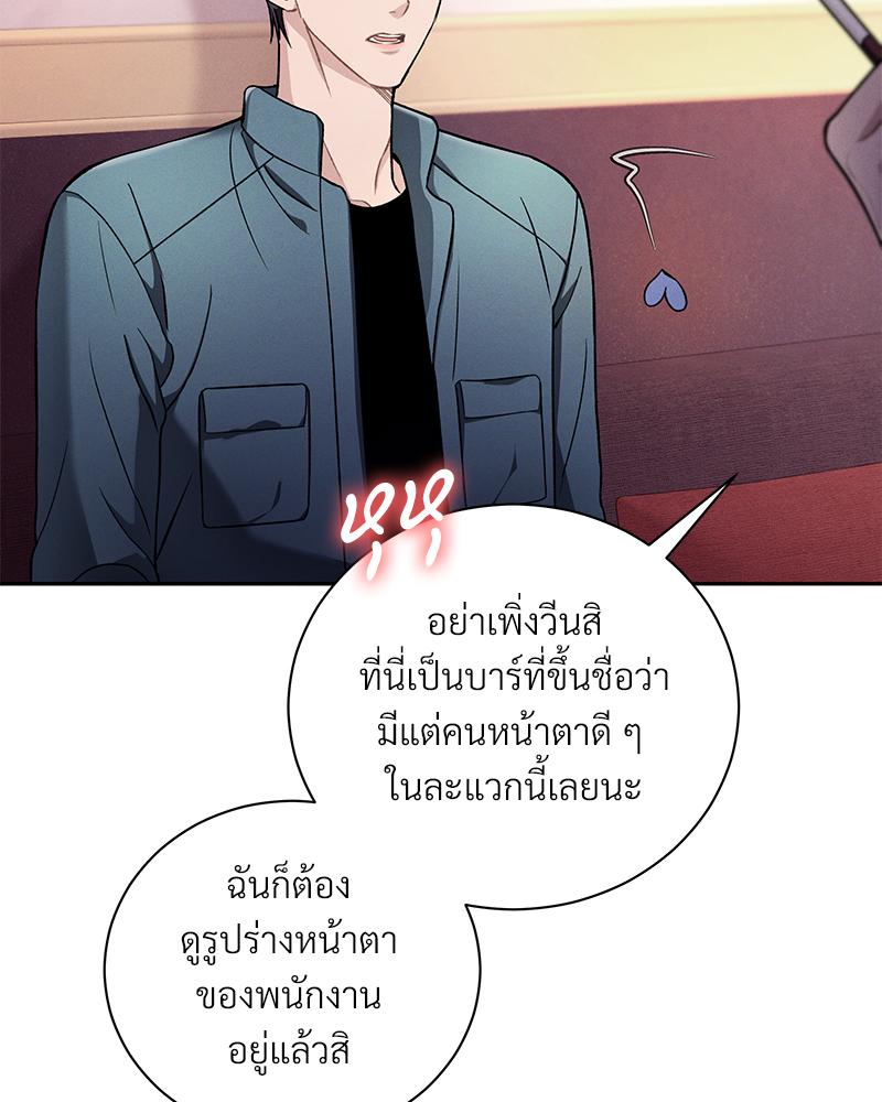 หน้า 71