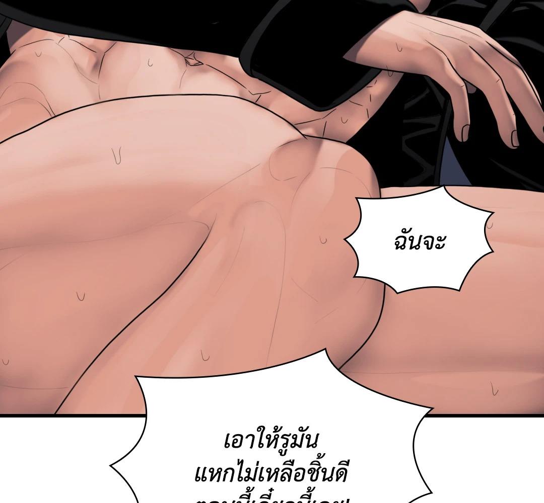 หน้า 77