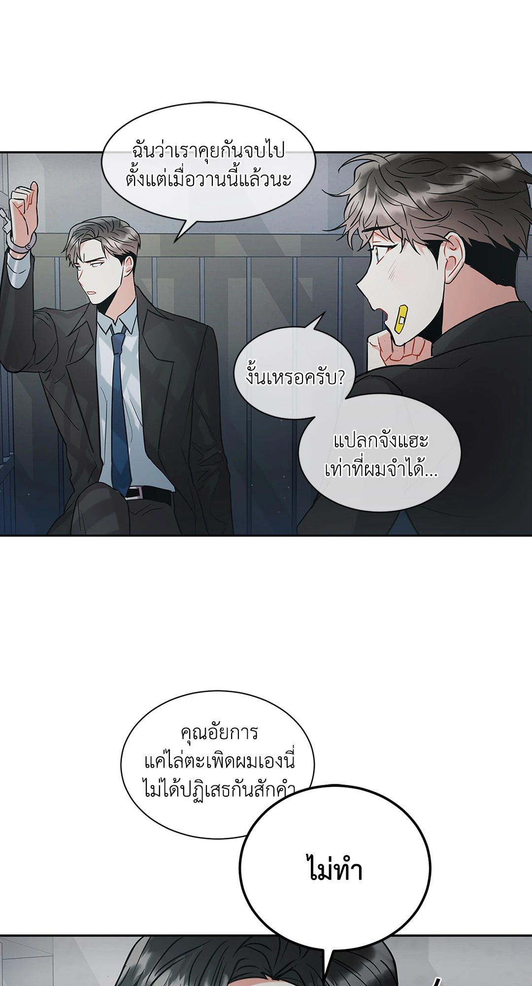 หน้า 49