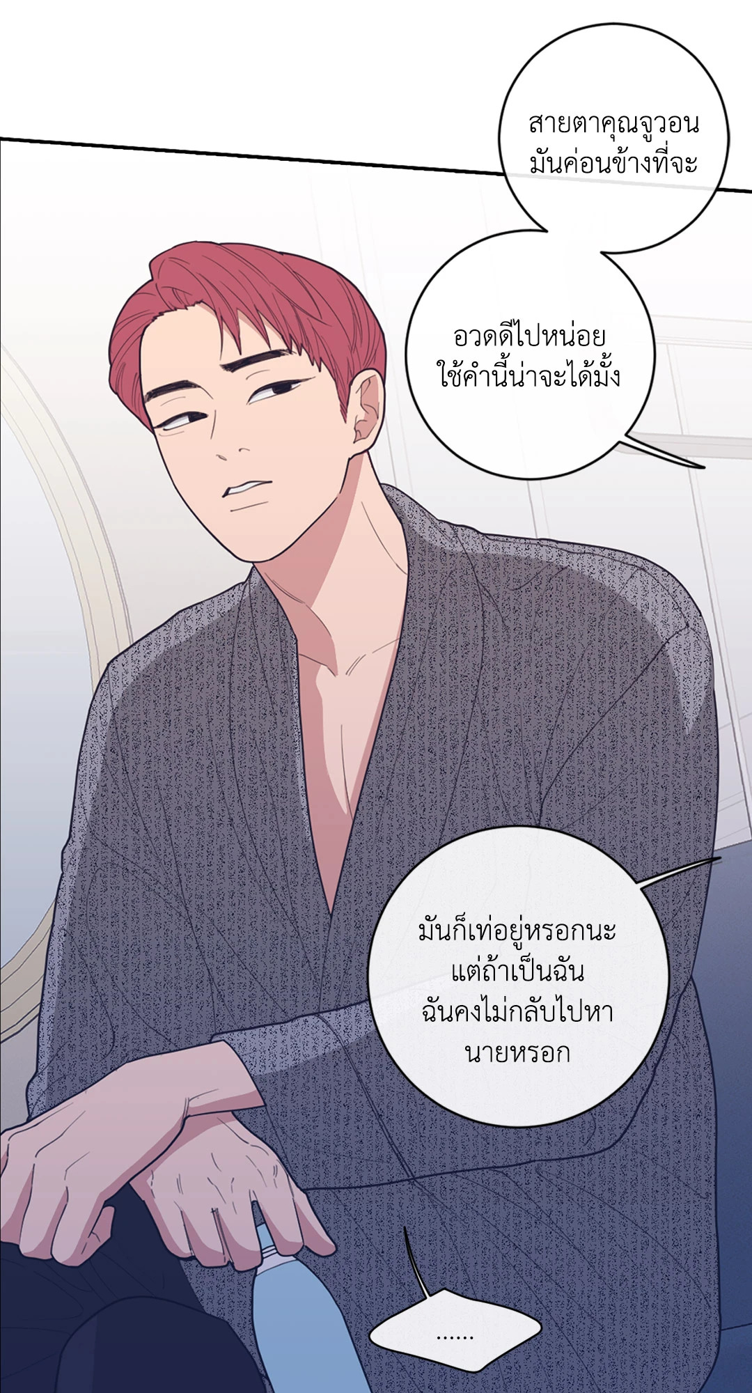 หน้า 57