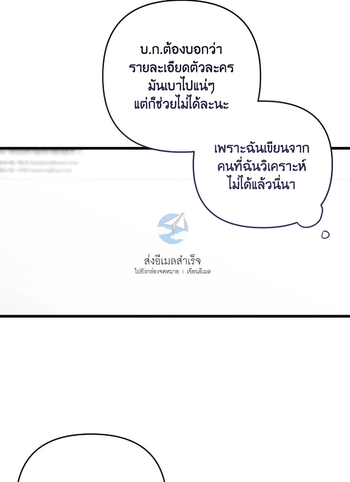 หน้า 80