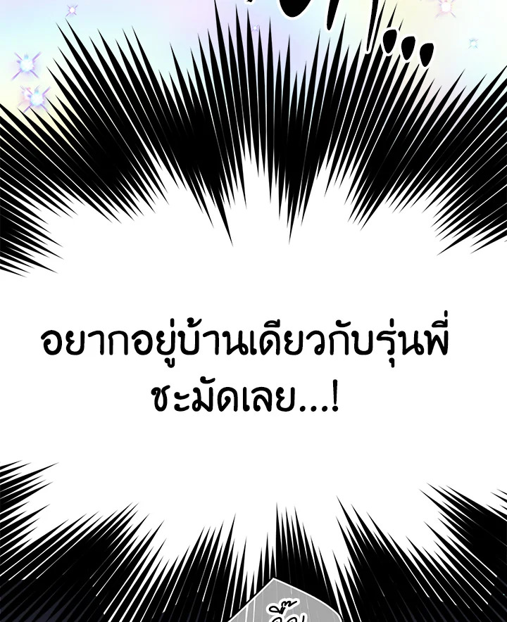 หน้า 93