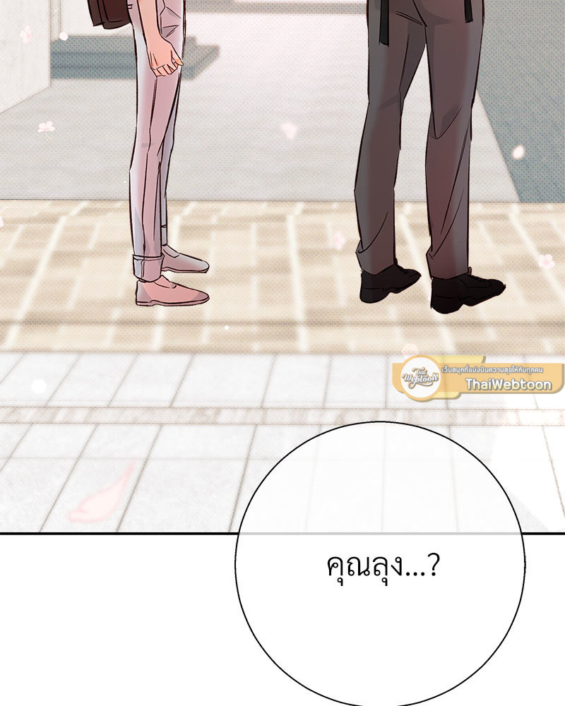 หน้า 101