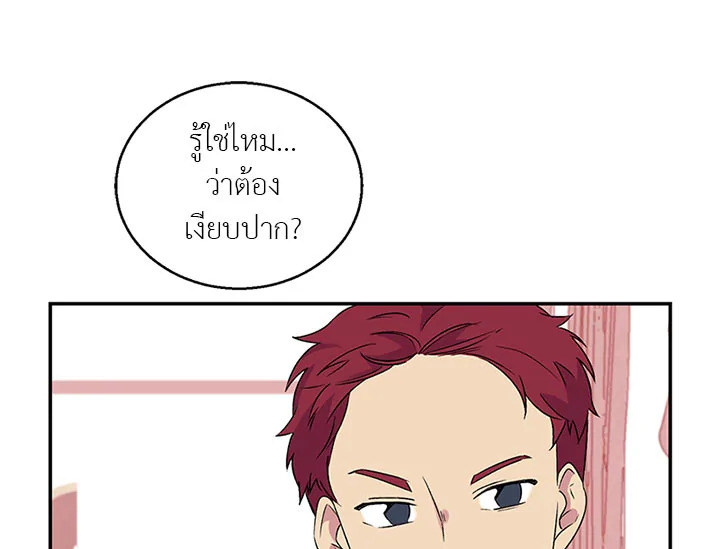 หน้า 114