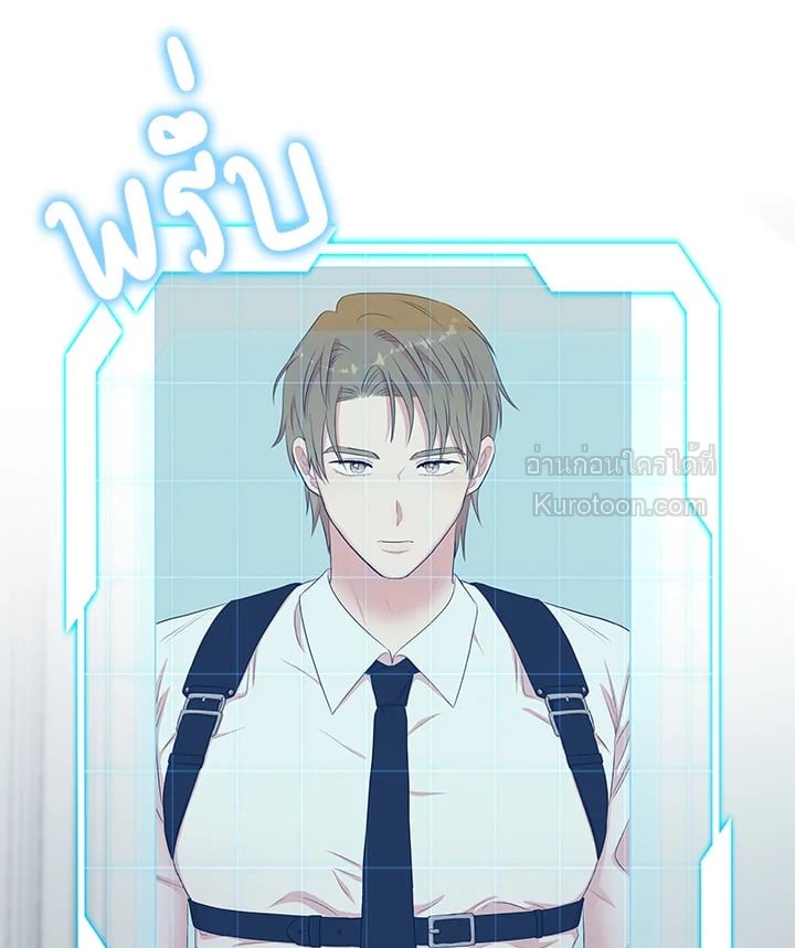 หน้า 75