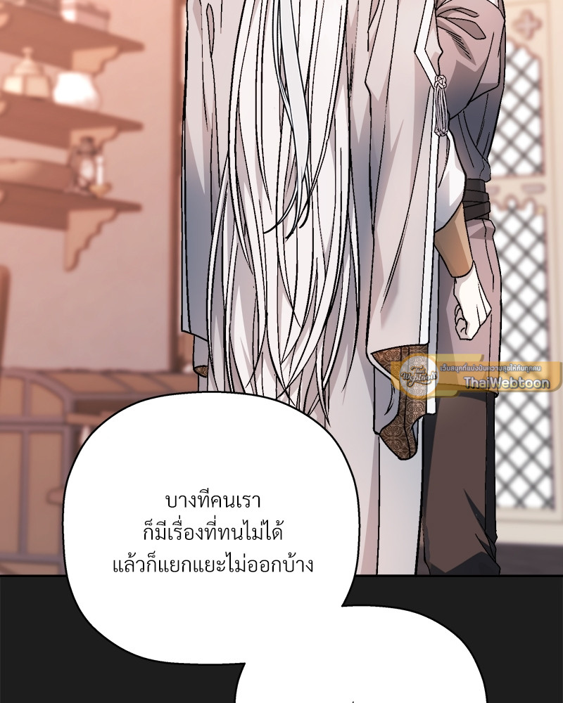 หน้า 123