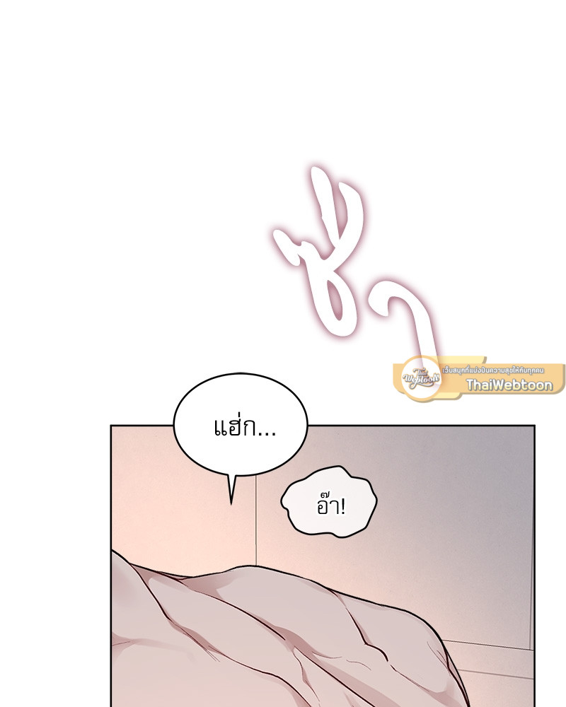 หน้า 79
