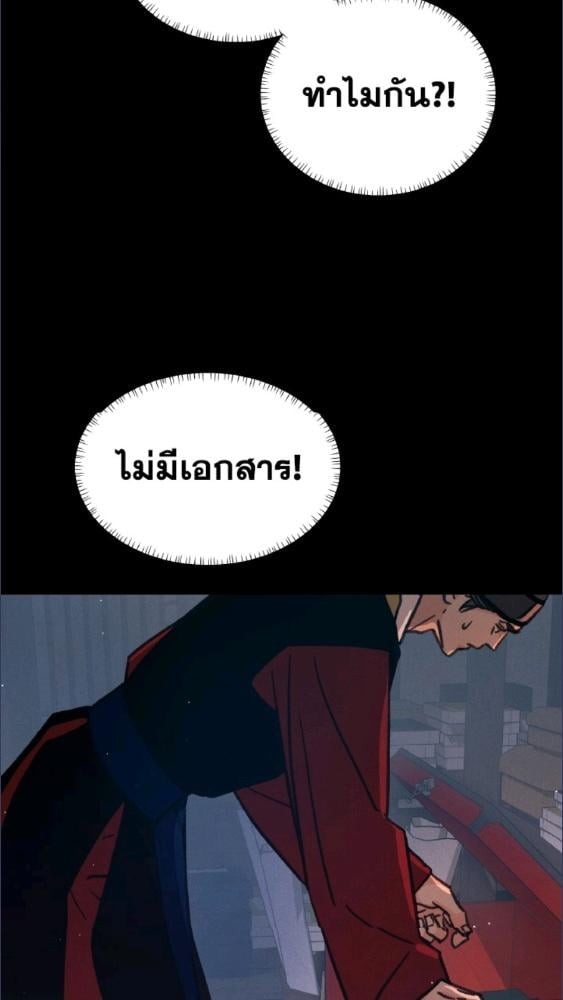 หน้า 84