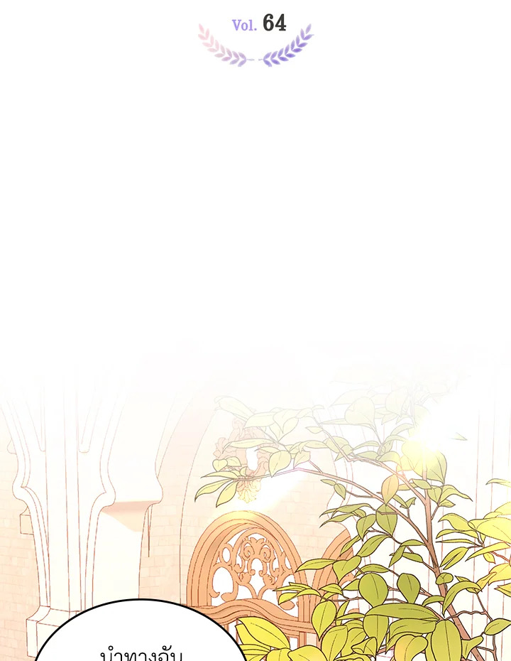 ห้องเสื้อแห่งความลับของดัชเชส | The Duchess’s Secret Dressing Room ตอนที่ 64 - รูปที่ 2