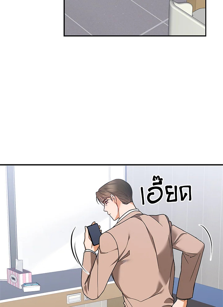 หน้า 88