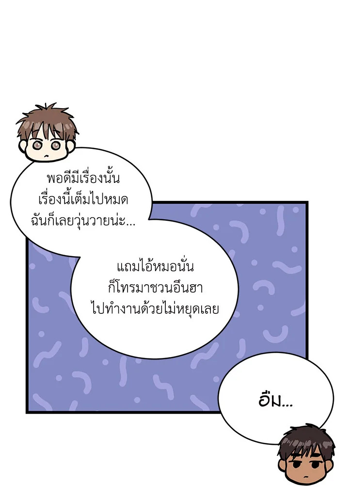 หน้า 66