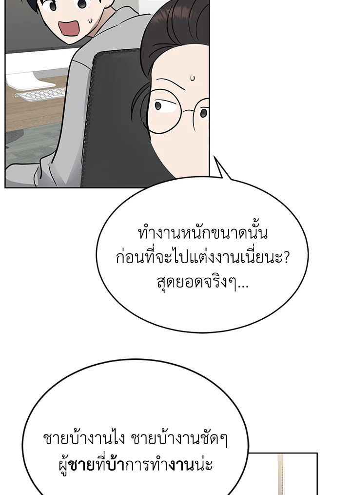 หน้า 117