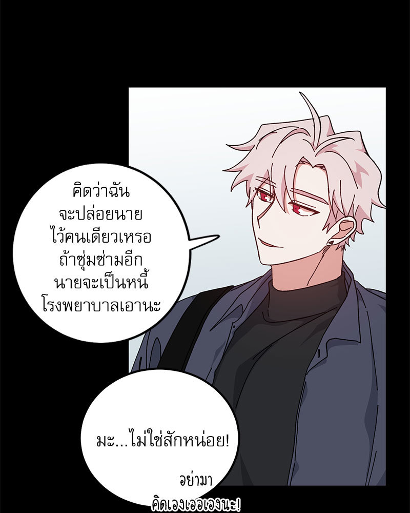 หน้า 77