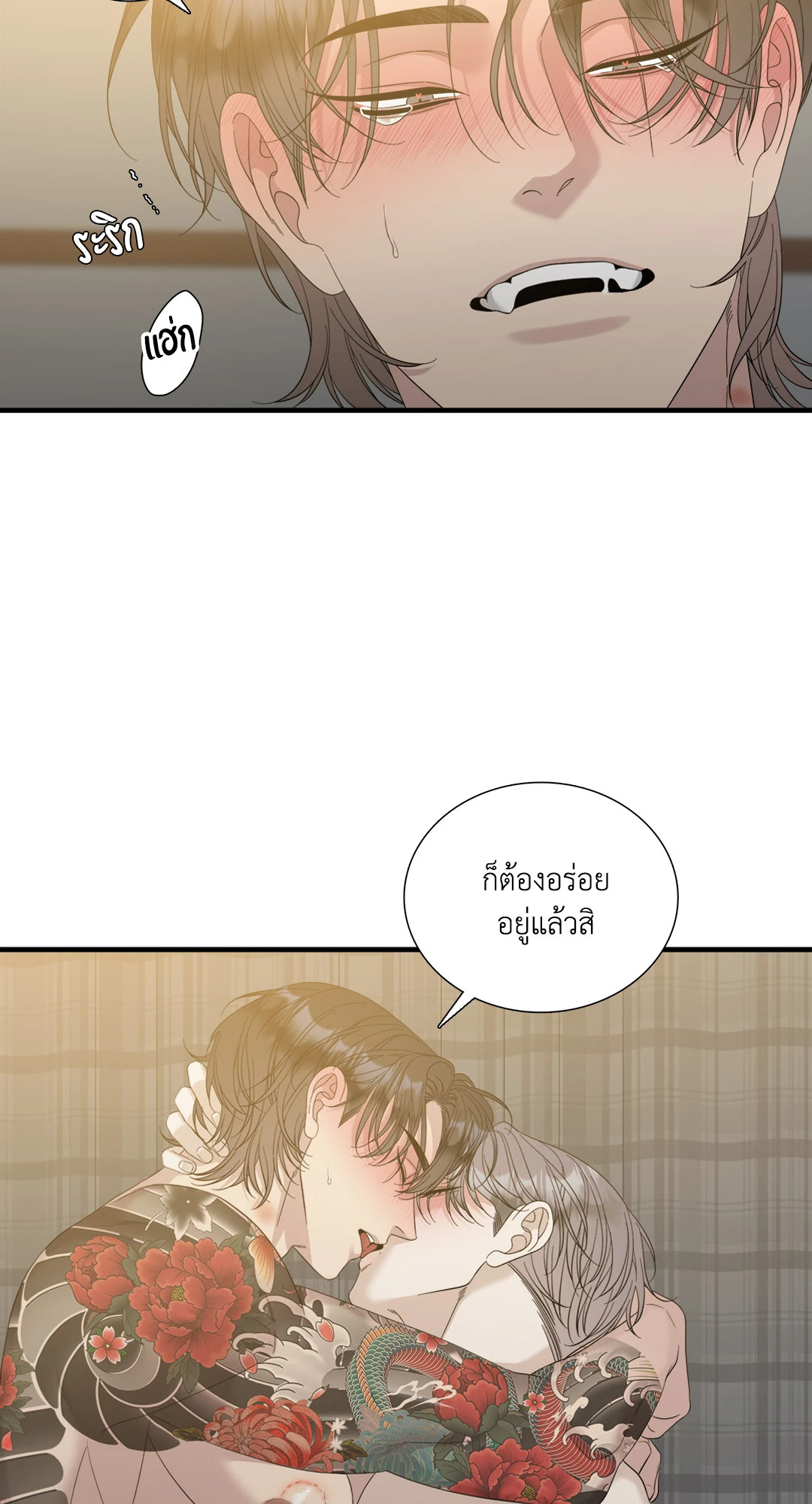 หน้า 47
